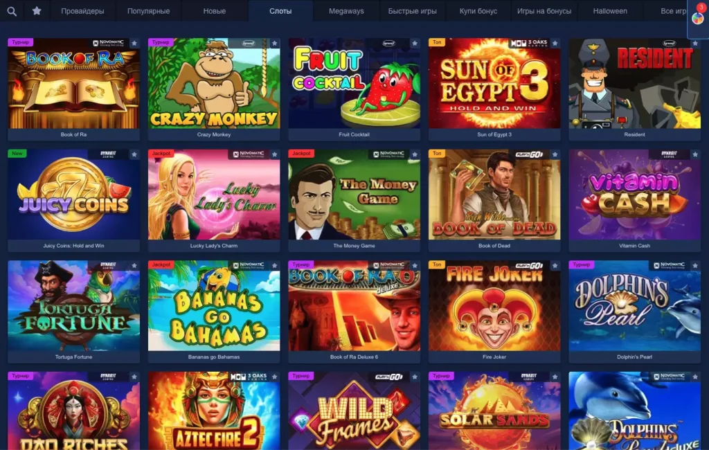 Игровые автоматы Lev Casino